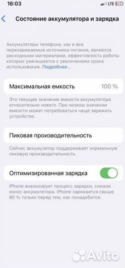 iPhone X, 64 ГБ