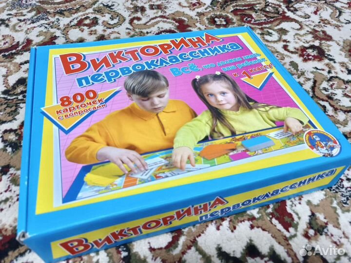 Детские настольные игры