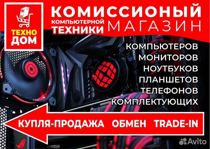 Ddr 4 для ноутбука (3200mhz) -8-16gb