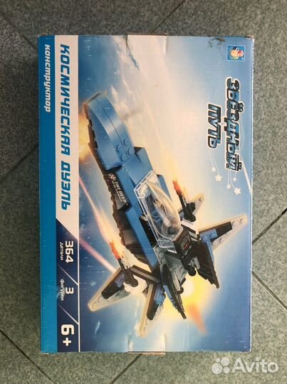 Новый конструктор «космическая дуэль» новый