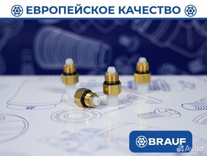 Фитинг пневмобалона 6 мм Bentley Dodge RAM WK2