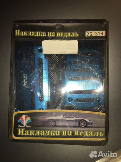 Накладки на педали спортивные
