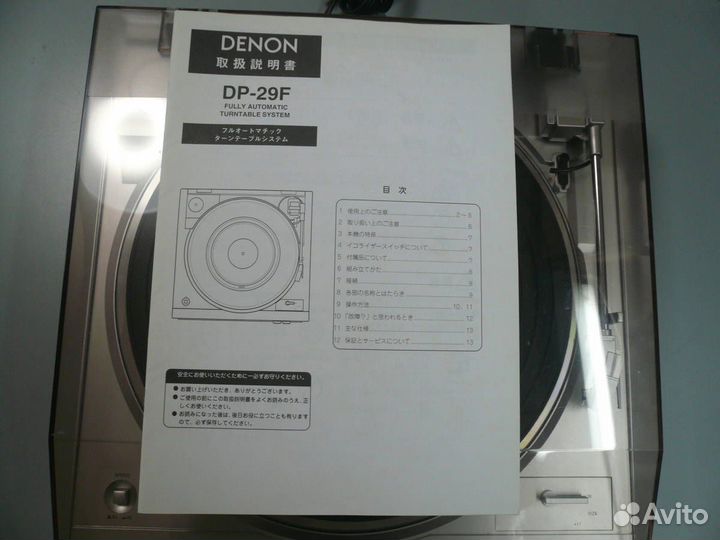 Виниловый проигрыватель denon