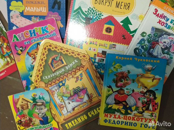 Детские книги