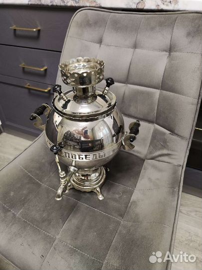 Редкий самовар 45 лет Победы