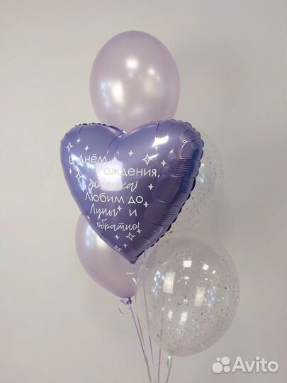 Воздушные шары в лиловых оттенках