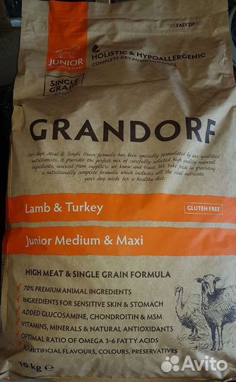 Корм для собак Grandorf холистик (Бельгия)