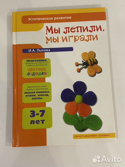 Детские книги для Аксиньи