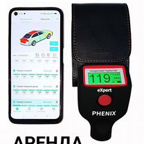 Толщиномер Phenix 7000max совместим Андроид и iOS