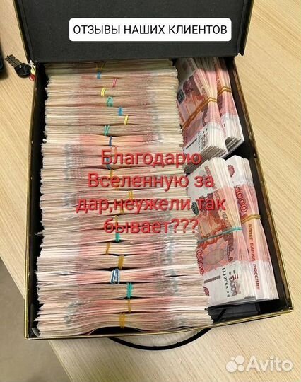 Помощь в получении кредита