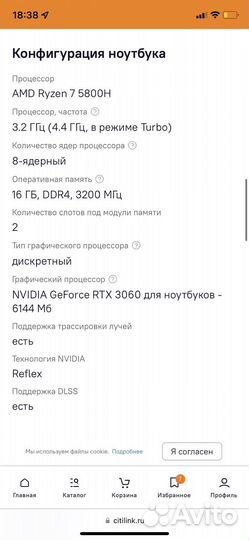 Hp omen 15-en1032ur r7 rtx 3060 32gb