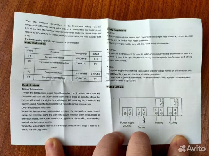 Терморегулятор цифровой STC-1000