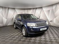 Land Rover Freelander 2.2 AT, 2011, 285 479 км, с пробегом, цена 1 145 450 руб.