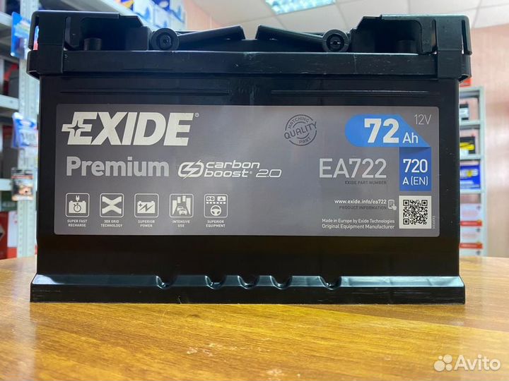 Аккумулятор 72 Ач Exide Оригинал на Шкоду Октавию