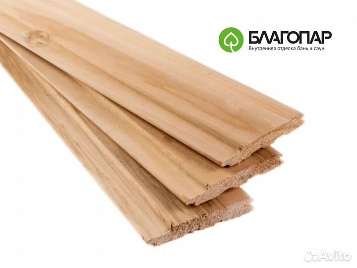 Вагонка Софтлайн Липа Текстурированная (опт)