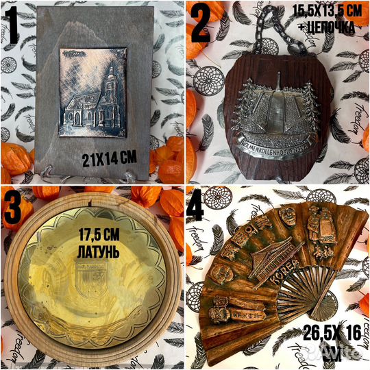 Панно настенное веер редкость олово винтаж