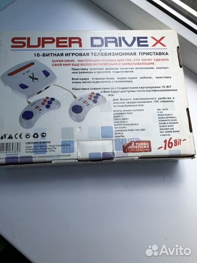 Игровая приставка Sega Super Drive X 105игр