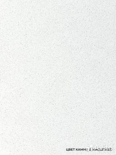 Полка в ванну / Super White 700