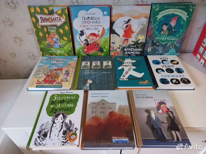 Детские книги