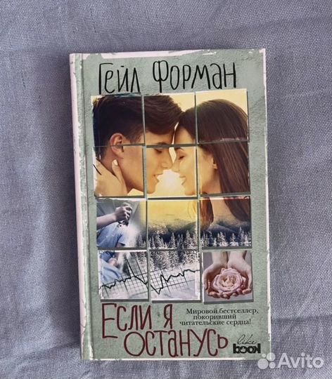 Книги для подростков