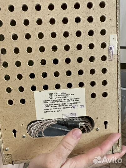 Магниторадиола Сириус рэм-228С как новая