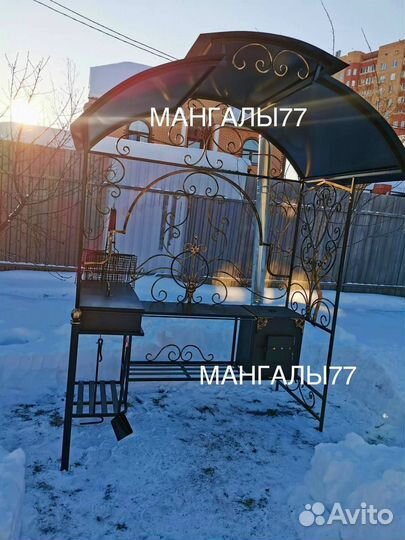 Мангал с крышей
