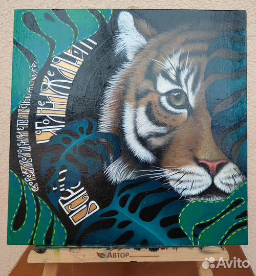 Картина акрил 