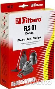 Пылесборники Filtero FLS 01 (S-bag) (4) Comfort