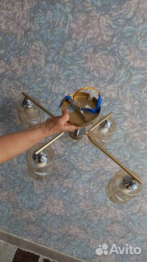 Люстра потолочная