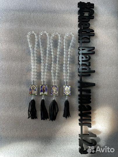 Четки в авто