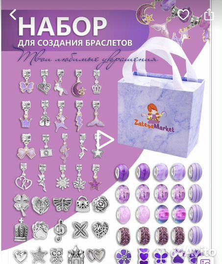 Подарочные наборы для девочек