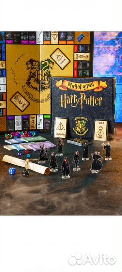 Игра монополия Гарри Поттер/ Harry potter