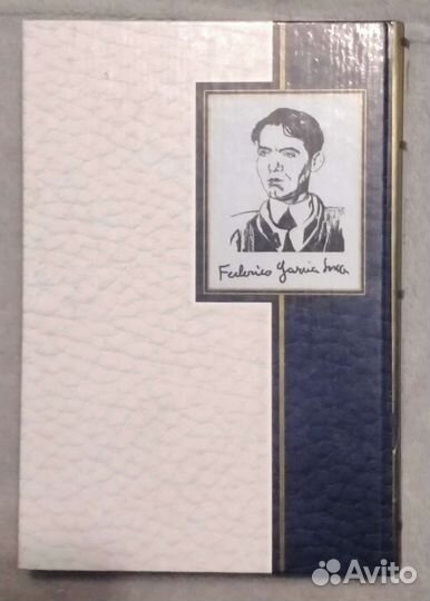 Лорка Ф.Г. - Песня всадника