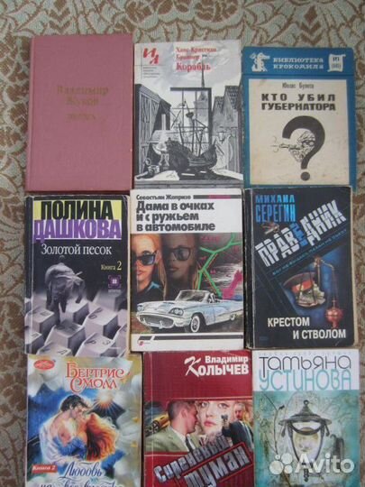 Б. Акунин. Фантастика. 2017 год