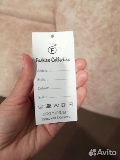 Костюм женский
