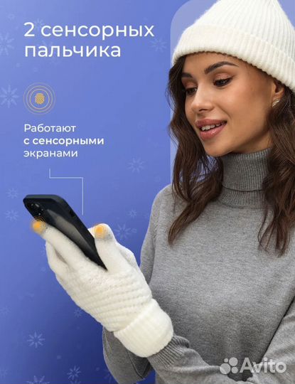 Перчатки женские