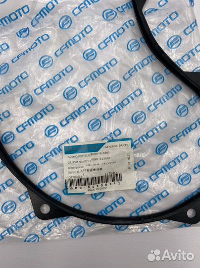 Прокладка крышки вариатора cfmoto x5ho 0gr0-013003