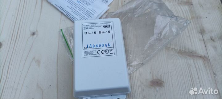 Домофоны Vizit