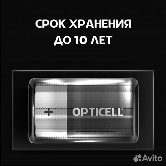 Элемент питания алкалиновый D/LR20 1.5В (блист. 2шт) Basic Opticell 5051005