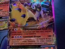 Pokemon tcg промо ex Блейзикен