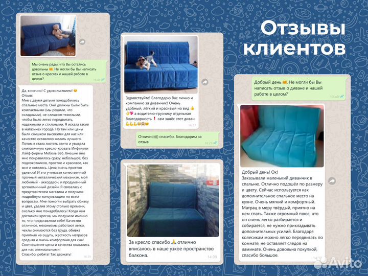 Диван аккордеон Ялта