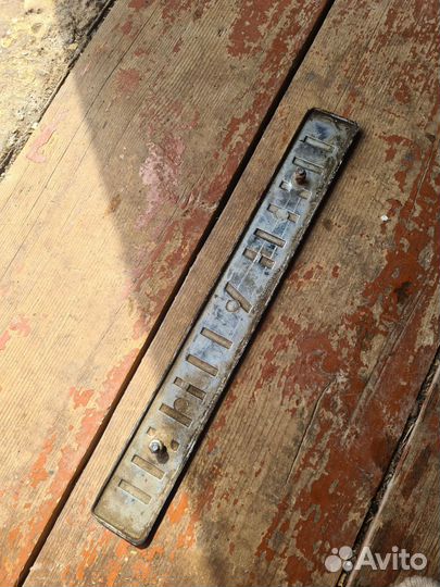 Шильдик надпись Нива 1600 СССР хром