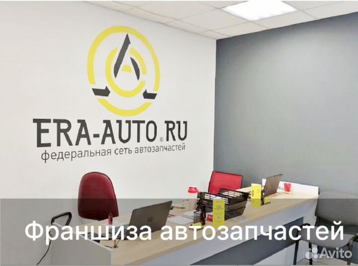 Франшиза под ключ