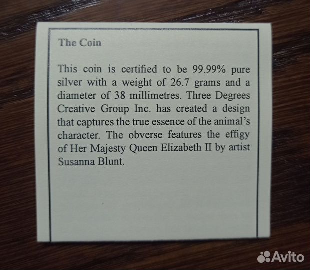 Монеты Канада Дракон Серебро