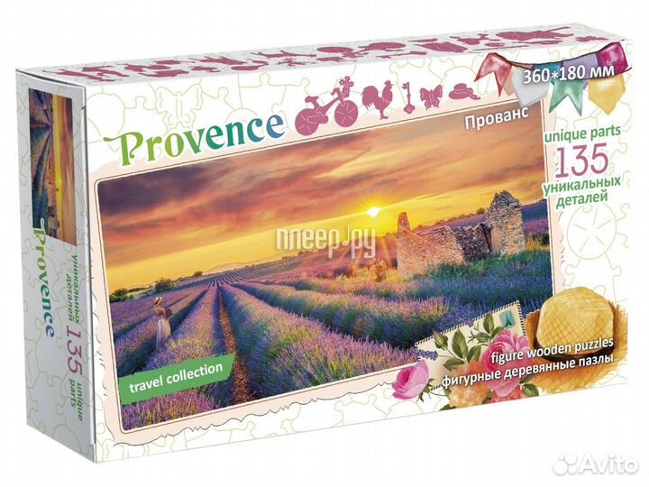 Нескучные игры Франция 8284