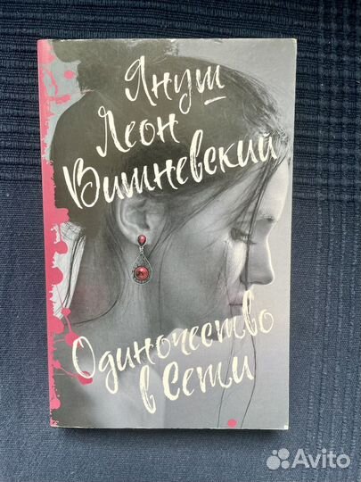 Художественные книги