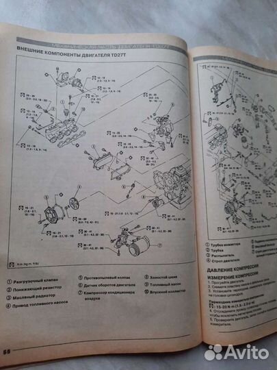 Руководство по эксплуатации nissan