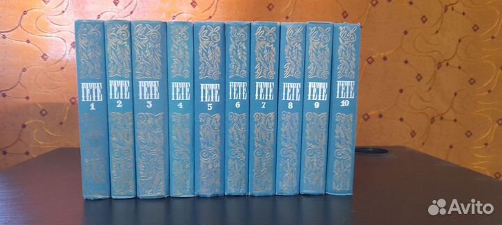 Гете собрание сочинений