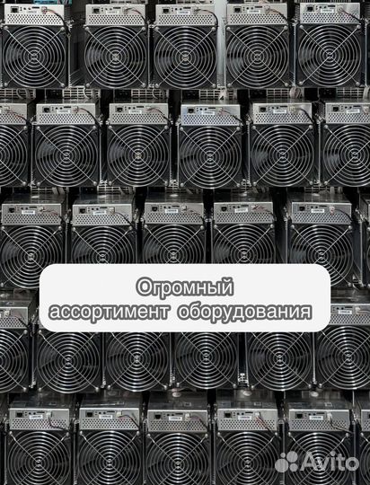 Antminer T21 190th c гтд новый