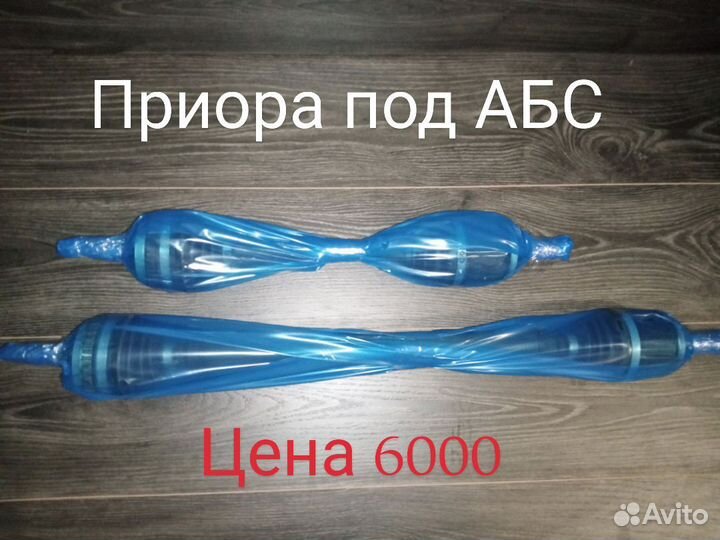 Привод на Ваз (комплект)